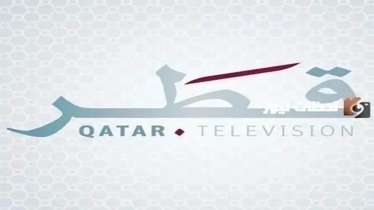 تردد قناة قطر 2 الجديد على النايل سات وعربسات المتاح حاليًا